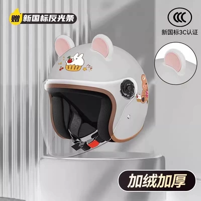 Motosiklet kaskı (dəbilqə) — 3c certification electric car men - warm-winter-travel-recommends-new-national-standard-3c-off-white-bear-hd-anti-fog-long-mirror-pink-ears-to-keep-out-the-cold-and-keep-warmwarm-travel-one-size-fits-all