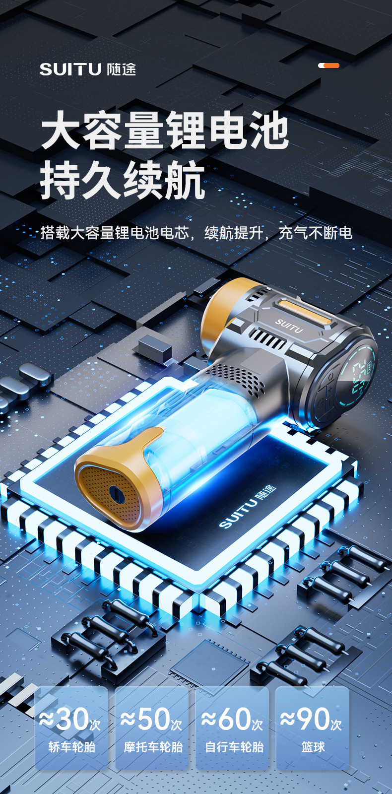 Car Air Pump, Electric Inflator for Car and Bicycle Tires, Rechargeable Air Cylinder for Vehicle Use