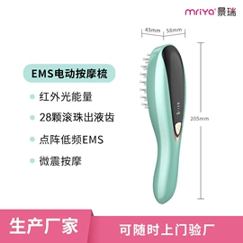 其他美容仪器;头皮上药器;生发仪、护发仪