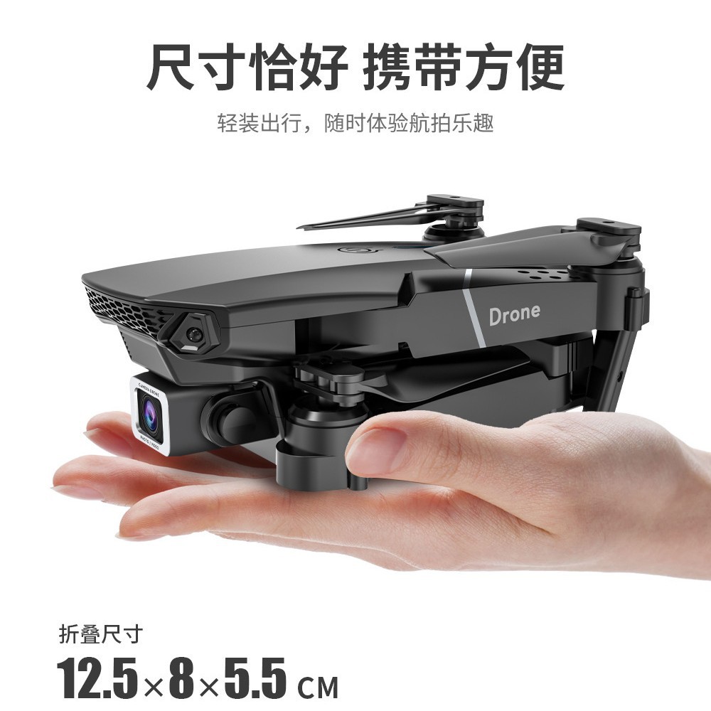 E88Pro explosión de alta definición fotografía aérea avión de control remoto ultra larga duración quadcopter juguetes UAV transfronterizos