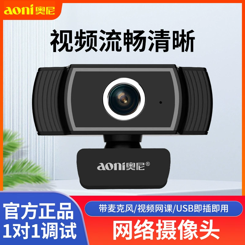 Ноутбук, CCTV камера, преподающий микрофон, C5