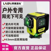 优镭12线水平仪高精度强光细线红绿光6632贴墙仪贴地仪一体机