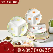 切水果盤子陶瓷可愛三分格零食餐盤家用大人兒童日式加深減脂分隔