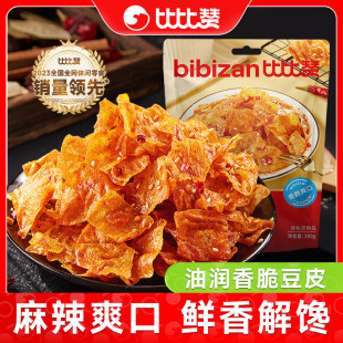 �ȱ�ٝ��ඹƤ���l����ζ���r���ϾW�tС��ʳС�����eʳƷ������