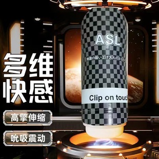 Full-automatic male adult sex toys airplane cup famous device reverse mold dormitory decompression simulation human masturbation sex toys