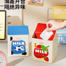 办公室桌面迷你可爱垃圾桶客厅高颜值茶几摆件卧室床头柜杂物纸篓