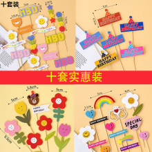 韩国ins风彩旗蛋糕装饰插件HBD笑脸太阳花朵小熊儿童节爱心插牌