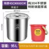 Extra thick model diameter 45 height 60, 304 stainless steel barrel