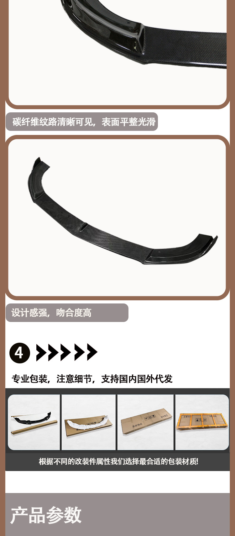 Applicable to the Mercedes-Benz E-Class W213 FD carbon fiber front lip front shovel front spoiler between 2016 and 2022