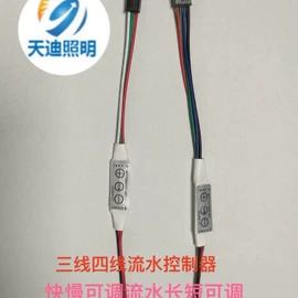 LED灯带;LED控制器;开关电源