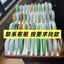 【带证】缅甸天然翡翠处理冰糯种玉石正圈特殊款批发