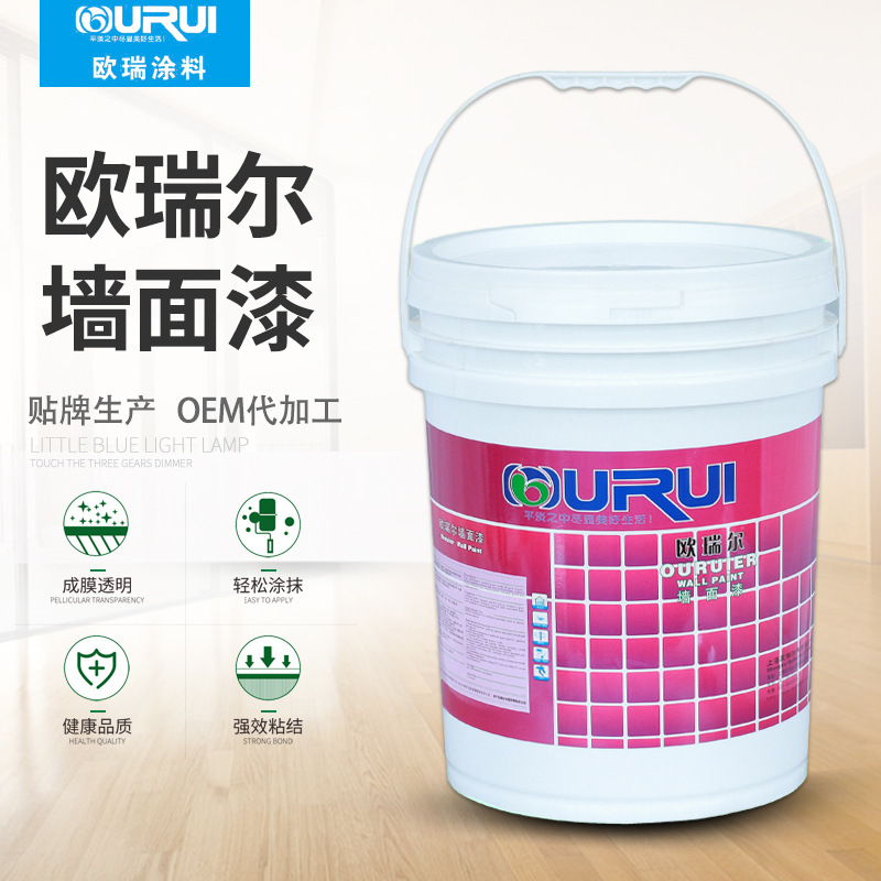 墙面漆内墙外墙净味环保无甲醛家用室内室外易施工强覆盖白色多彩