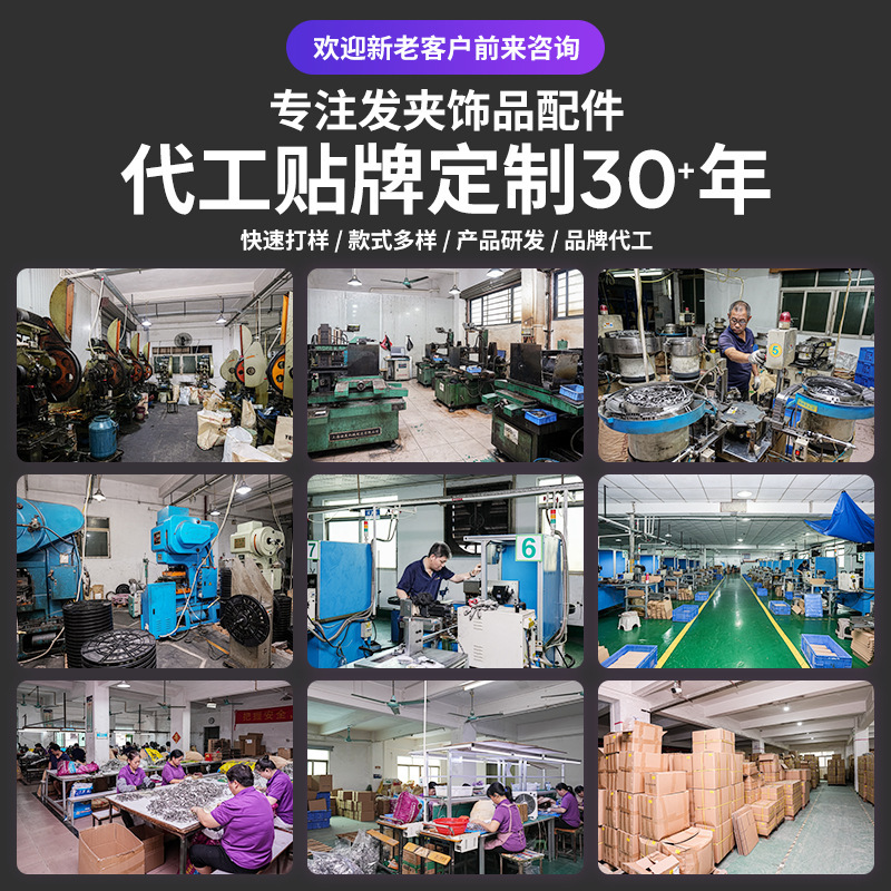 糖果色无痕发夹中空夹定制简约甜美风网红刘海夹前额侧边头饰发夹|undefined
