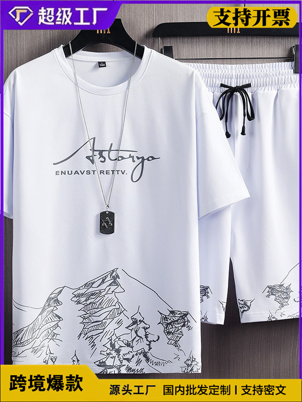 Short sleeve T-shirt