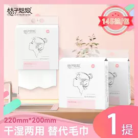 抽纸;湿巾纸;手帕纸