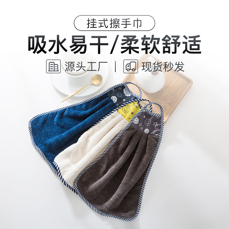 Coral Velvet Hand Towel Is Enlarged and Hangs Up, Not Easy to Fall Off, Cleans Hair, Is Highly Absorbent, Soft, Plain Dry Cloth, Easy to Clean Coral Velvet Hand Towel Is Enlarged and Hangs Up, Not Easy to Fall Off, Cleans Hair, Is Highly Absorbent, Soft, Plain Dry Cloth, Easy to Clean