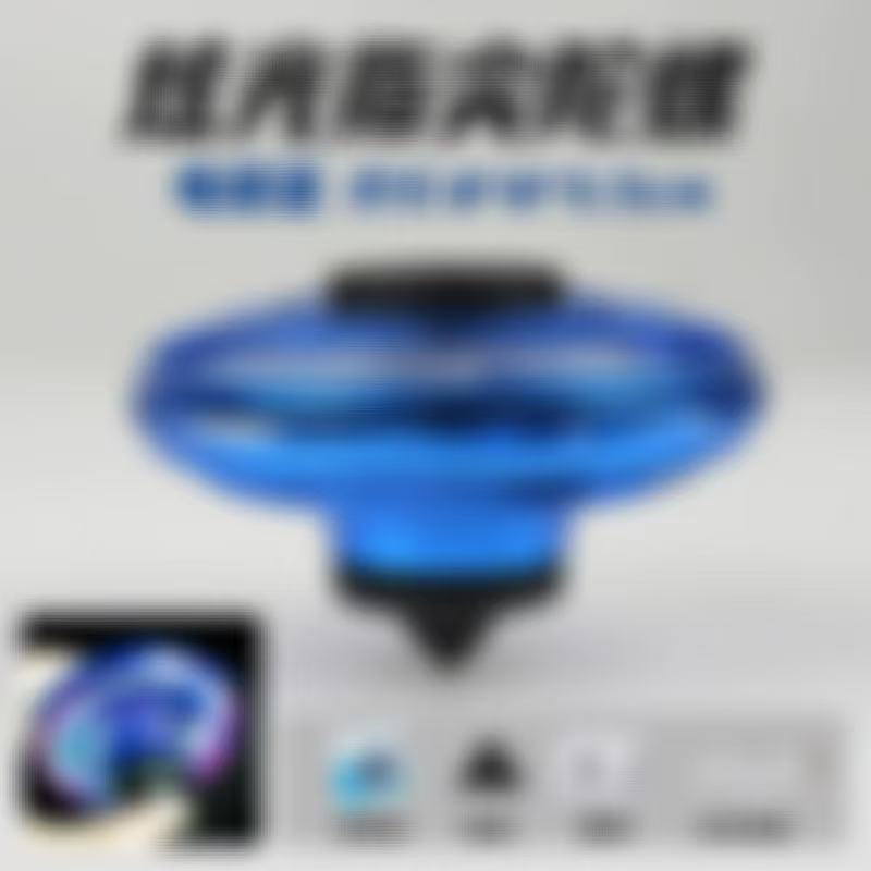 跨境飞行指尖陀螺 UFO回旋球 减压黑科技儿童玩具 智能感应飞行器|undefined