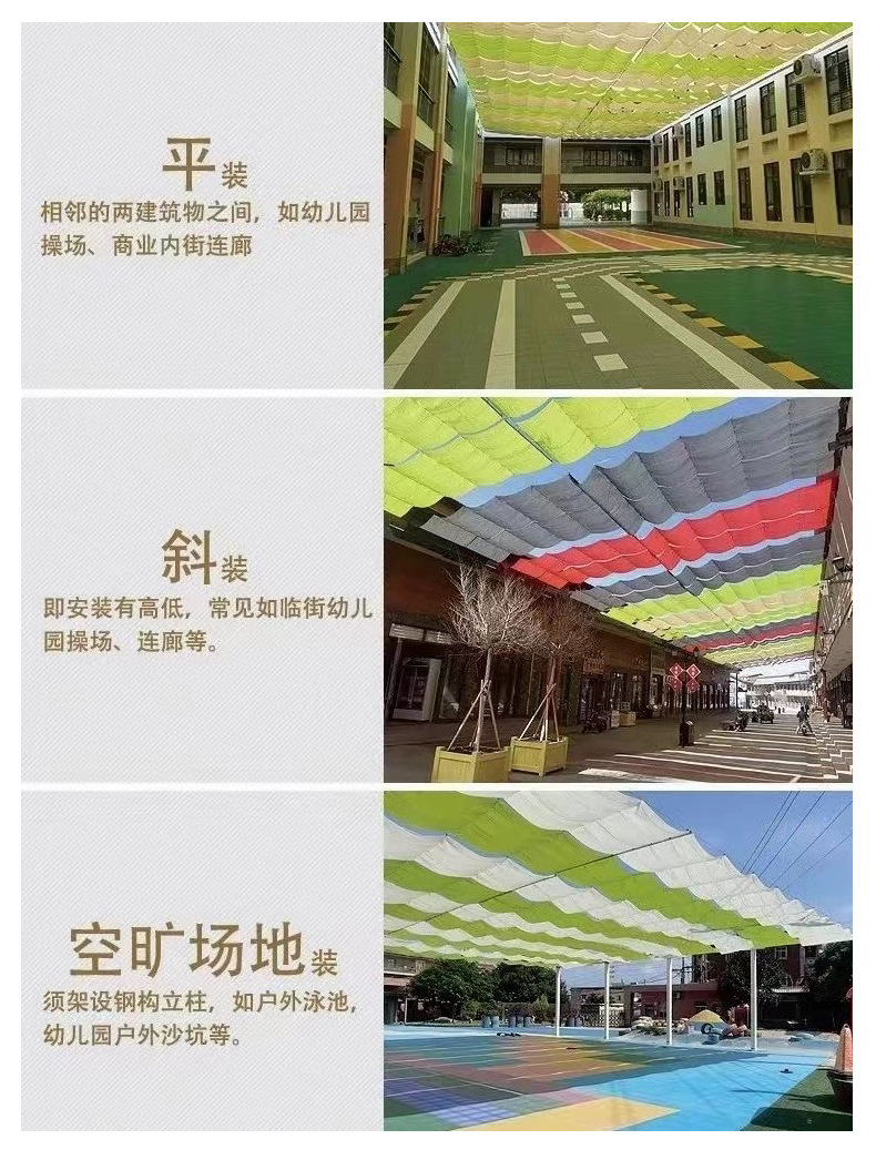 Custom-made outdoor wave-shaped retractable HDPE sunshade net for kindergartens, poolside, beach, and home courtyard