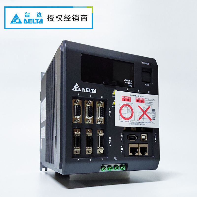 Asd-M-0721-F Delta m Series 750W Three-In-One Delta Servo Drive Gantry Synchronization