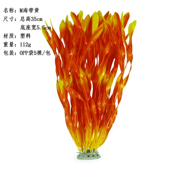 M kelp yellow