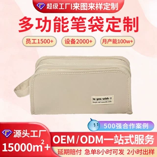 哇噢定制开学双层透明大容量笔袋收纳文具盒儿童仿真高级感铅笔盒