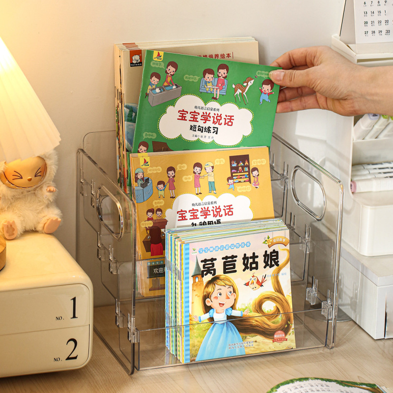 桌面书架儿童绘本收纳盒小型杂志架牛津树读物整理透明书桌书立架|undefined