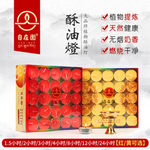���ڈ@���͟�2/4/8С�rϞ�T100���L������ǰ�����h�����������