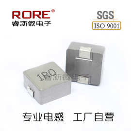 生产一体成型大电流合金贴片电感WHC0618-1R0M 7*7*1.8MM 1UH
