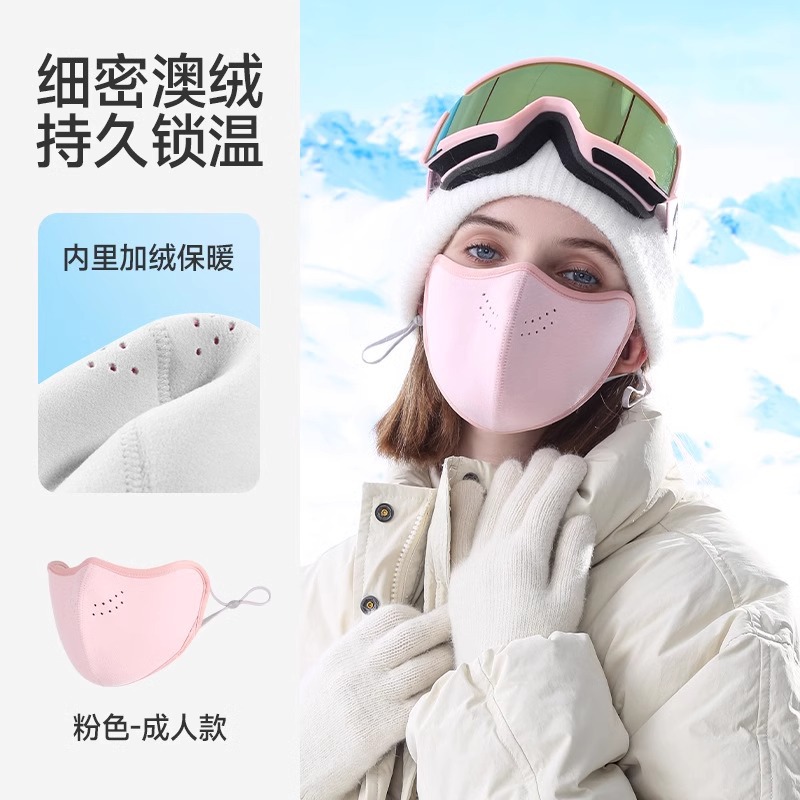 Máscara caliente de lana australiana de invierno para niñas de alto valor facial máscara respirada de esquí de bicicleta máscara a prueba de frío