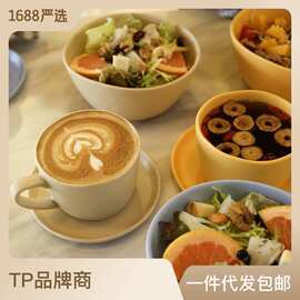 ins风餐具 网红咖啡杯套装马克杯创意咖啡杯子彩色沙拉碗杯碟套装