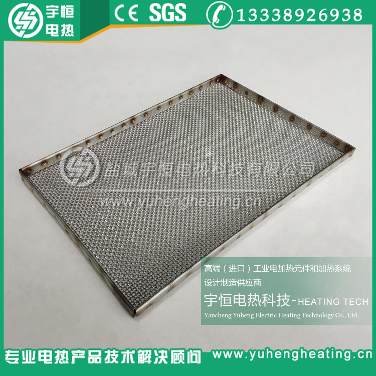 Inconel 601承烧网框 太阳能光伏晶片烧结网  电子陶瓷元件烧银网