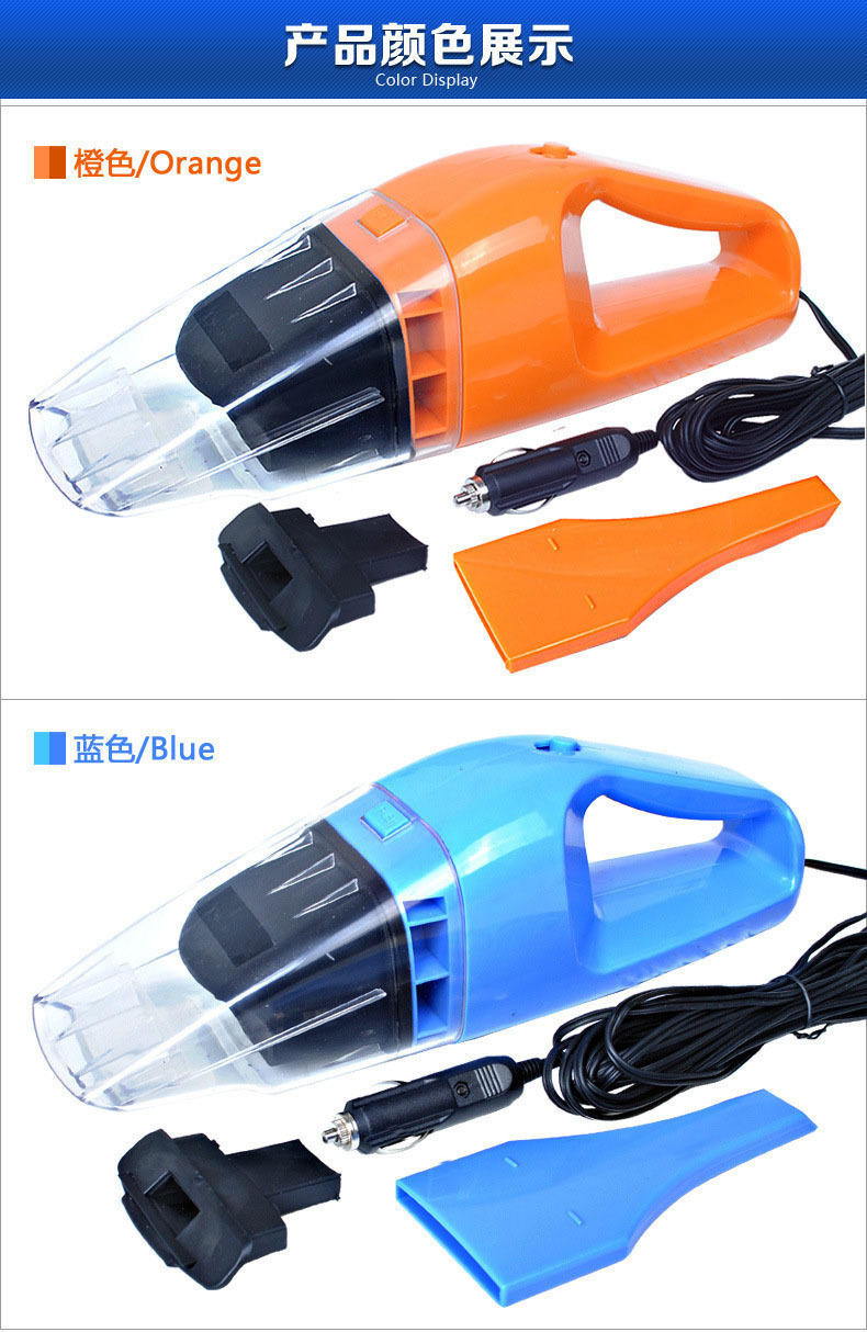 Suitable for Car-Mounted 60W 120W High-Power Car Portable Wet and Dry Car Vacuum Cleaner