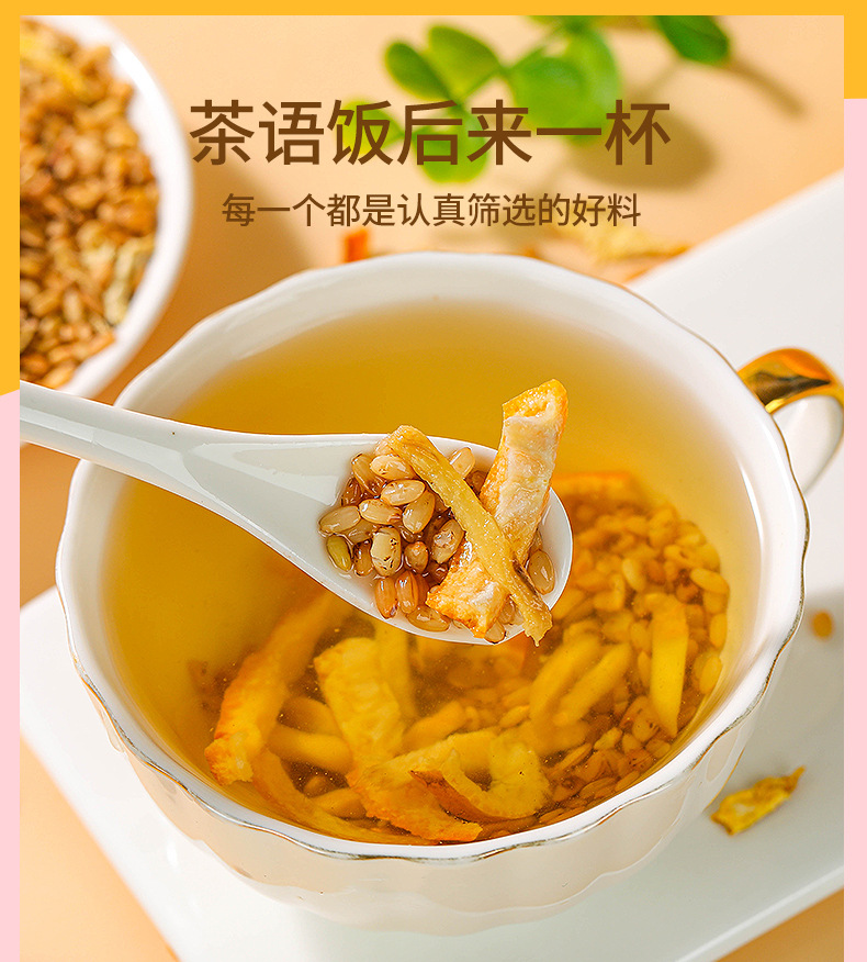 陈皮姜米茶_07
