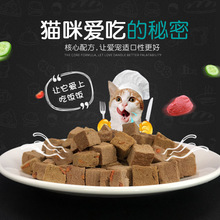 厂家批发犬猫贵宾犬零食训练辅食 蔬菜牛肉粒500g袋装