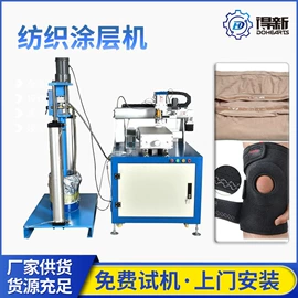 其他纺织设备;点胶设备;服装机械设备