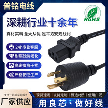 ��Ҏ�t�����Ʒ��βL6-15P ��L7-20P ��ʽ�t�������Դ��