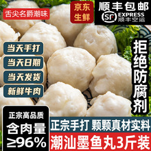 �����ִ�ī�~��֦ī��3���b1500g�~�ֹ����������ʳ��