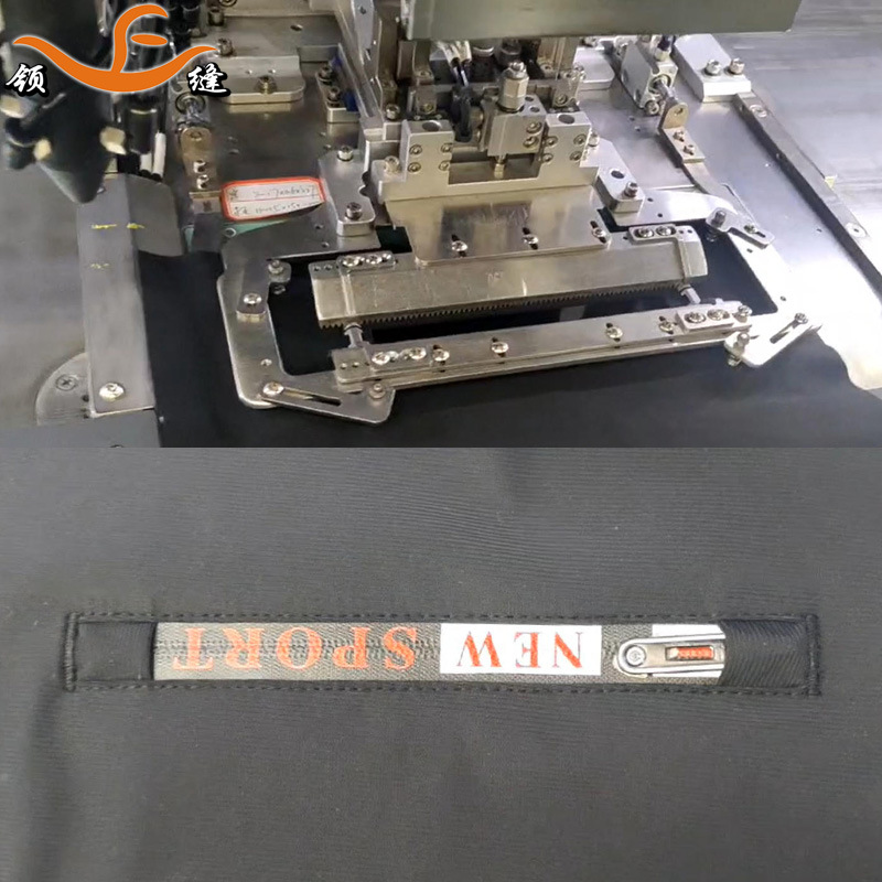 双包头拉链袋开兜机一体式托料循环结构5分钟快速换模领缝开袋机