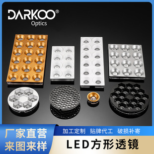 Dalke LED square lens variable light downlight spotlight lens high light transmission accessories pmma plastic manufacturer batch