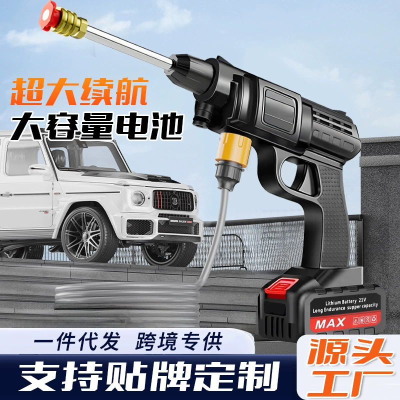 Литиевая водяная пушка высокого давления водяная пушка высокого давления водяная пушка высокого давления мойка автомобиля высокого давления