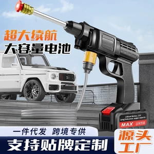 Lithium battery high pressure water gun high pressure water gun car wash high pressure car wash gun car wash gun high pressure water gun