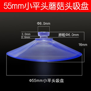 �S�Ҍ��I���a���l55mm5.5cmС�^ƽ�^Ģ�� ������ղ����羳�����P