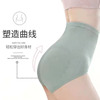 Waist belt, underwear for hips shape correction with belly support, pants, trousers, high waist