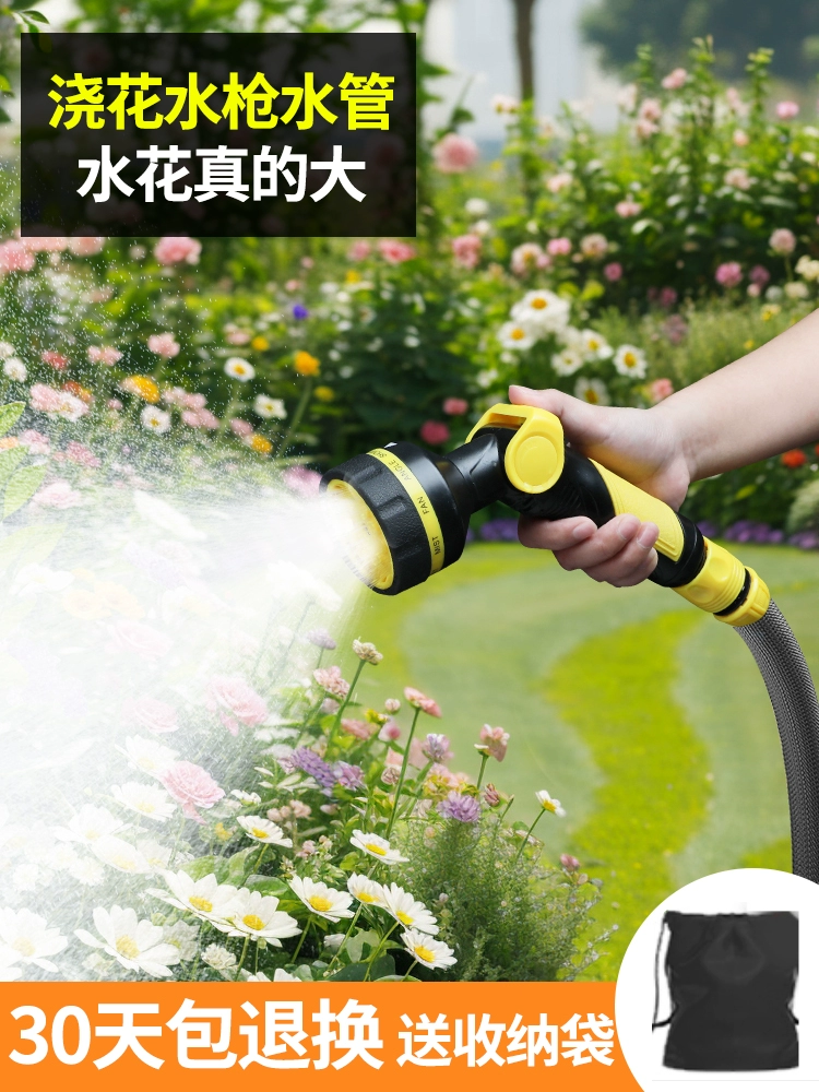 Водопроводный шланг для полива воды