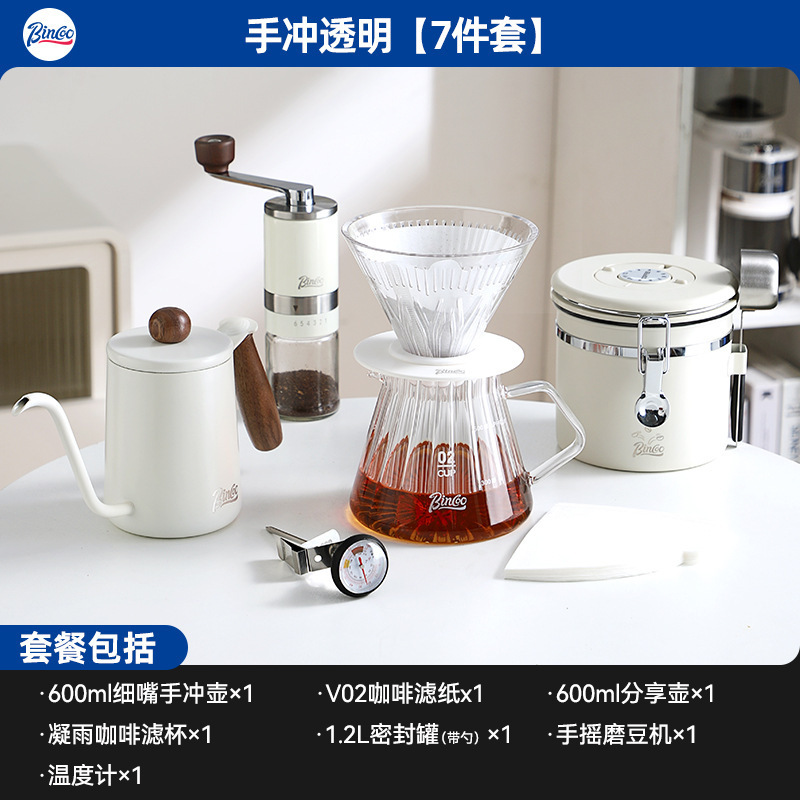 Bincoo 手挽きコーヒーポットセット家庭用アウトドア用品ハンドクランクコーヒー豆粉砕器具コンプリートセット|undefined