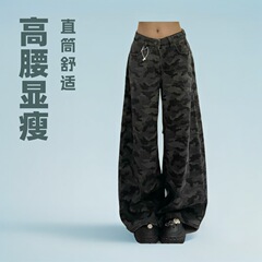 美式迷彩牛仔裤女高腰宽松辣妹直筒工装阔腿裤子潮2025年春季新款