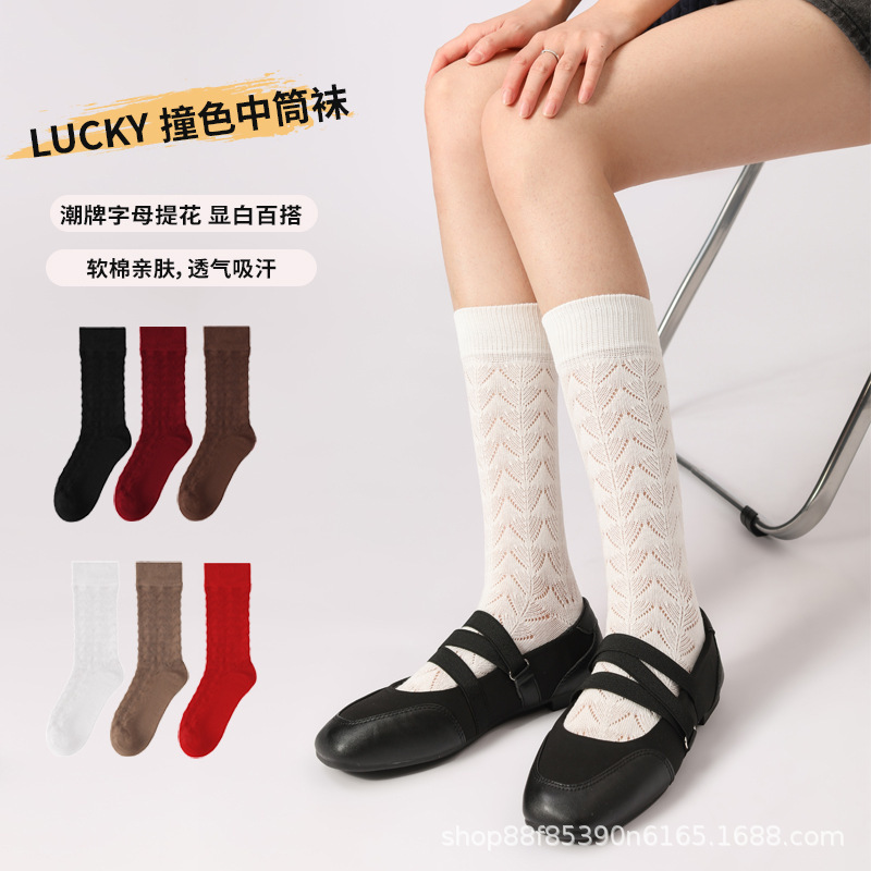 2026 Spring/Summer New Runway Style Women's Socks with Hollow Out Design, Breathable Mid-Calf Socks, Trendy Versatile Miu Style