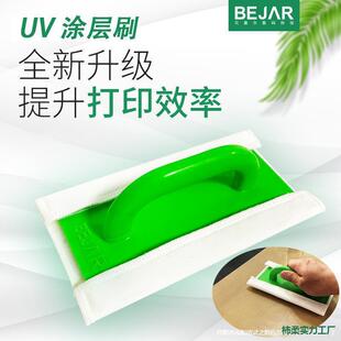 uv�T��ˢ�������T��Һ�o�۲���uvīˮ�D��ˢ�ӟo�m�T��ˢ��