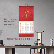 2024龙年挂历绢丝画中国红吊牌广告跨境外贸月历批发企业LOGO烫金