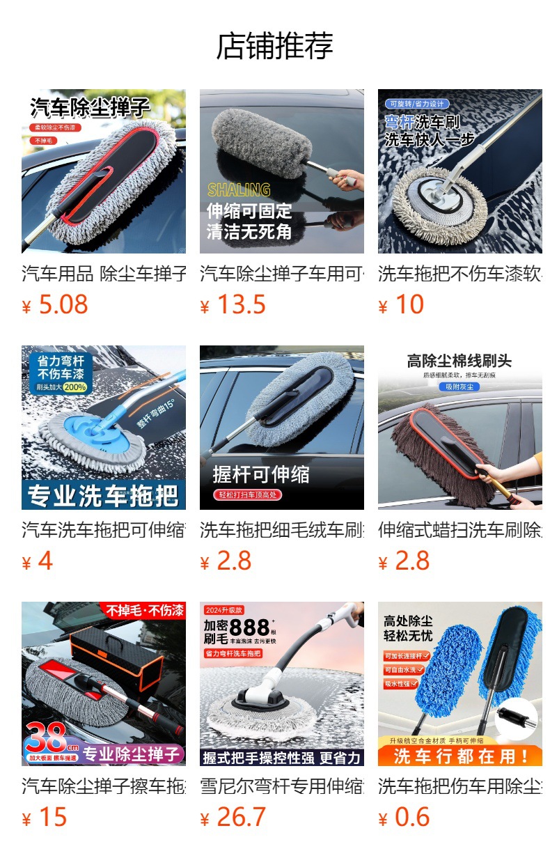 Car Dust Duster, Car Cleaning Mop, Car Dust Brush, Car Duster, Car Cleaning Tool, Car Cleaning Magic Tool, Soft Bristle Brush